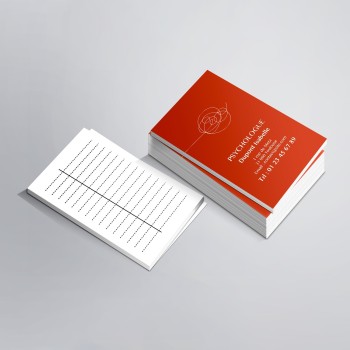 Cartes de RDV simples n°2 pour Psychologue